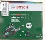 resource/product-images/BoschUniversalChainChainsaw2.jpg