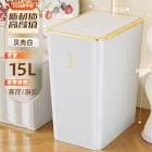 resource/product-images/EnglishHomeTrashCan3.jpg